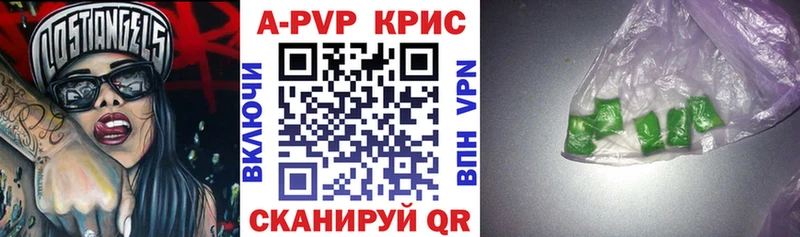 Купить закладку Вышний Волочёк КОКАИН  Мефедрон  Амфетамин  Каннабис  ГАШ  Alpha PVP 