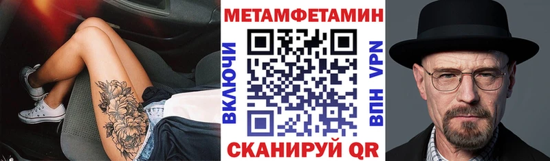 Amphetamine VHQ  Вышний Волочёк 