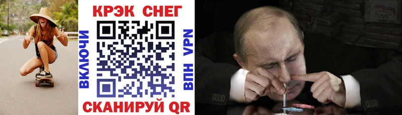 Cocaine Fish Scale Вышний Волочёк