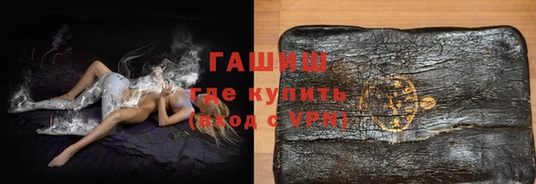 MDMA Premium VHQ Волоколамск