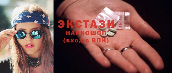 прущие крисы Верея