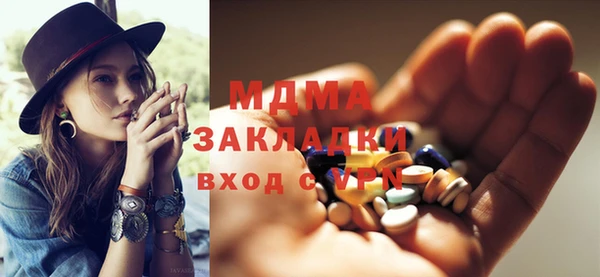 молекула духа Верхний Тагил