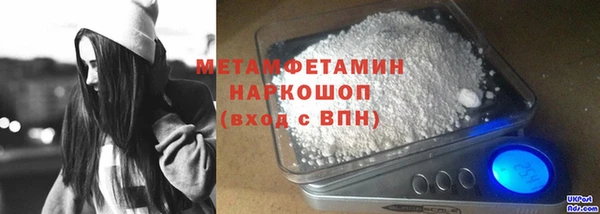 мефедрон мука Володарск