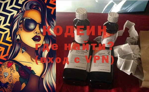 мефедрон мука Володарск