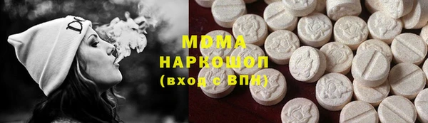 прущие крисы Верея