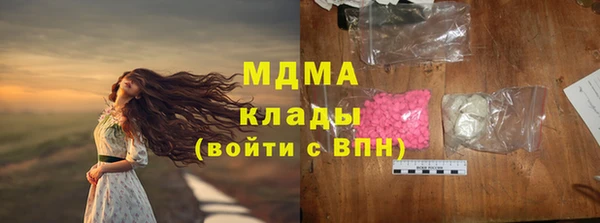 молекула духа Верхний Тагил