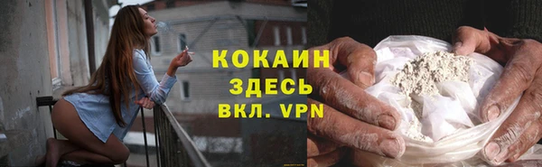 мефедрон мука Бронницы
