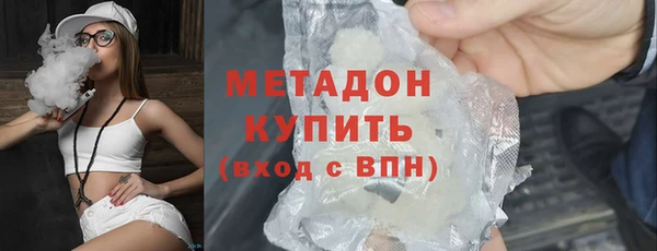 MDMA Premium VHQ Волоколамск