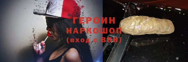 MDMA Premium VHQ Волоколамск