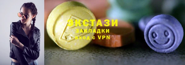 молекула духа Верхний Тагил