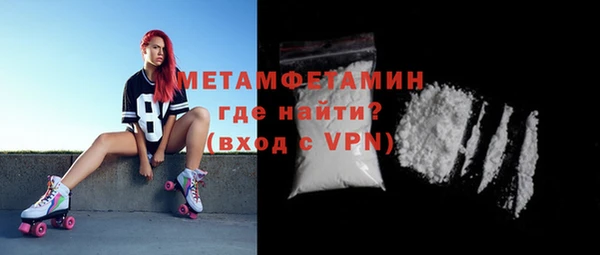 мефедрон мука Володарск