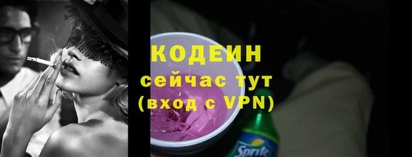 мефедрон мука Володарск