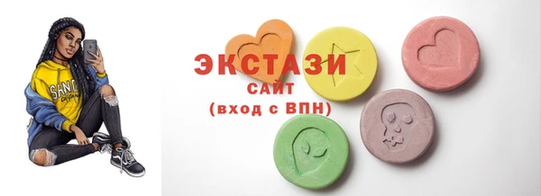 молекула духа Верхний Тагил