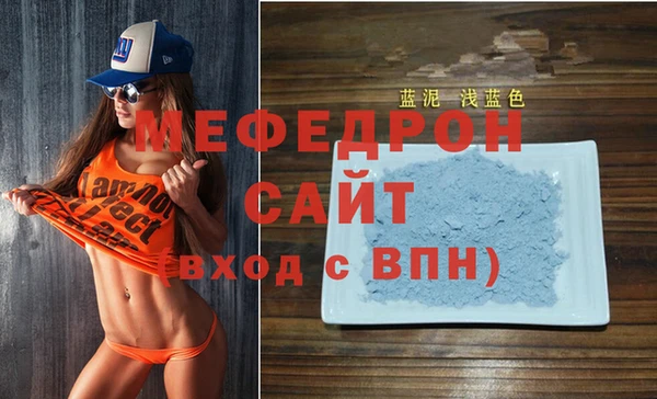 молекула духа Верхний Тагил