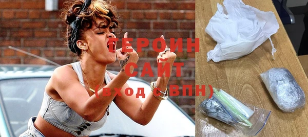 кристаллы Бородино