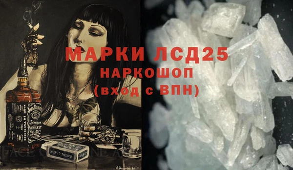 MDMA Premium VHQ Волоколамск