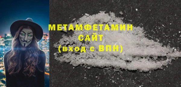 молекула духа Верхний Тагил