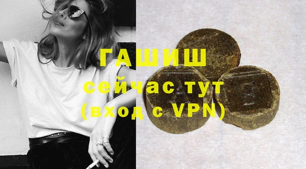 прущие крисы Верея