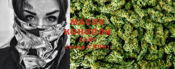 MDMA Premium VHQ Волоколамск