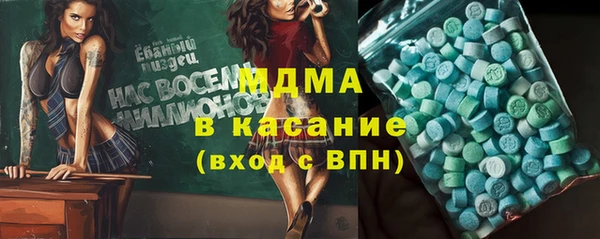 прущие крисы Верея