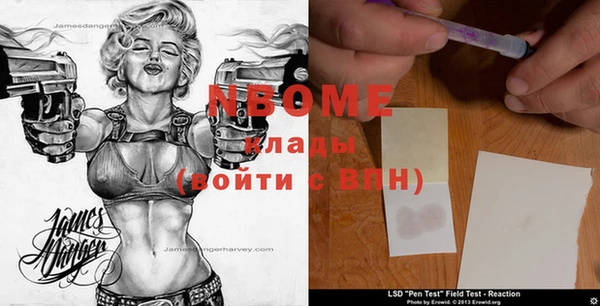 MDMA Premium VHQ Волоколамск