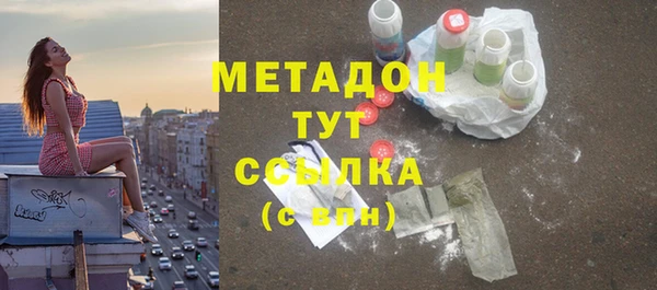 герыч Рославль