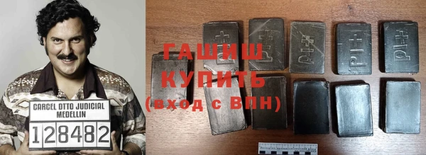 мефедрон мука Володарск