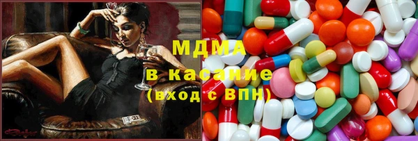 MDMA Premium VHQ Волоколамск