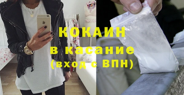 дистиллят марихуана Бугульма