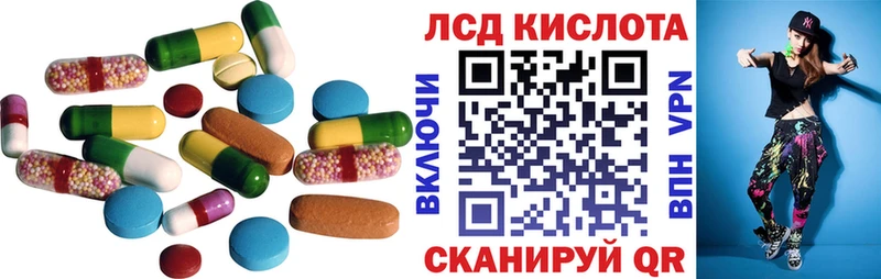 Лсд 25 экстази ecstasy Вышний Волочёк