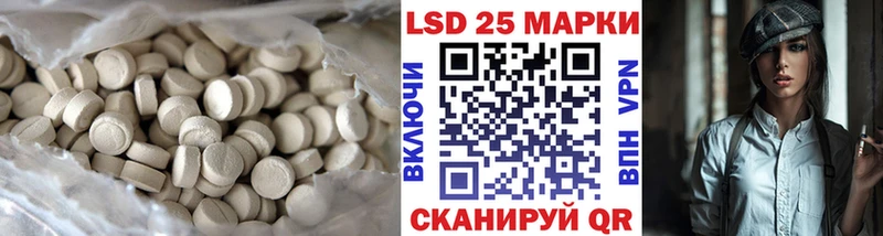 ЛСД экстази ecstasy  как найти наркотики  Вышний Волочёк 