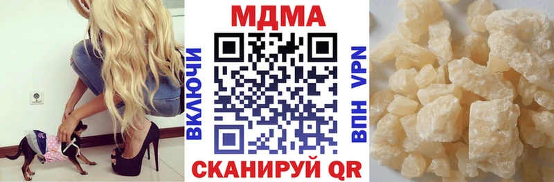 мориарти телеграм  Вышний Волочёк  МДМА crystal 