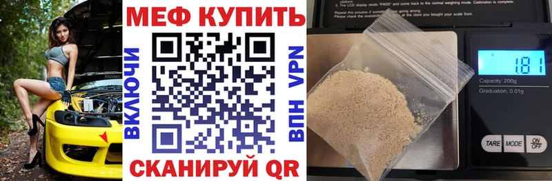 цена   Вышний Волочёк  дарк нет клад  Мефедрон VHQ 