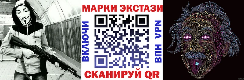 Марки N-bome 1,8мг  Вышний Волочёк 