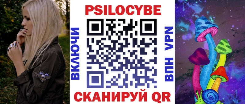 как найти   Вышний Волочёк  ссылка на мегу ТОР  Псилоцибиновые грибы мицелий 