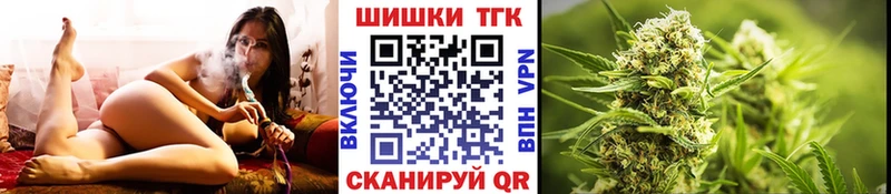 МАРИХУАНА SATIVA & INDICA  Вышний Волочёк 